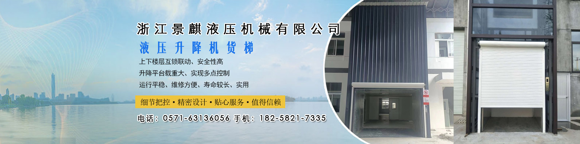 九游会