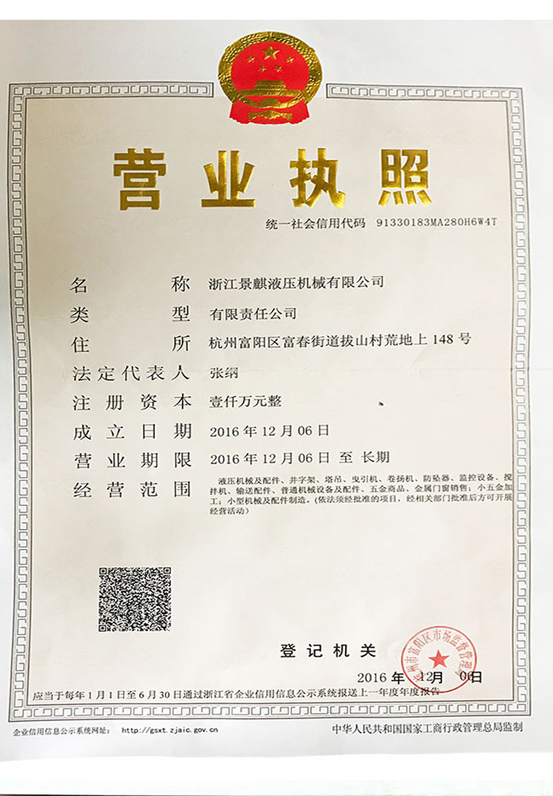 证书